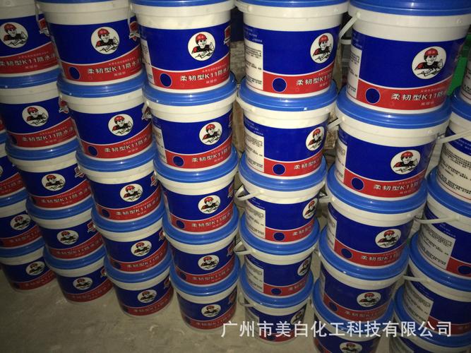 k11通用防水涂料oemjs聚合物防水涂料化工建材厂家直销